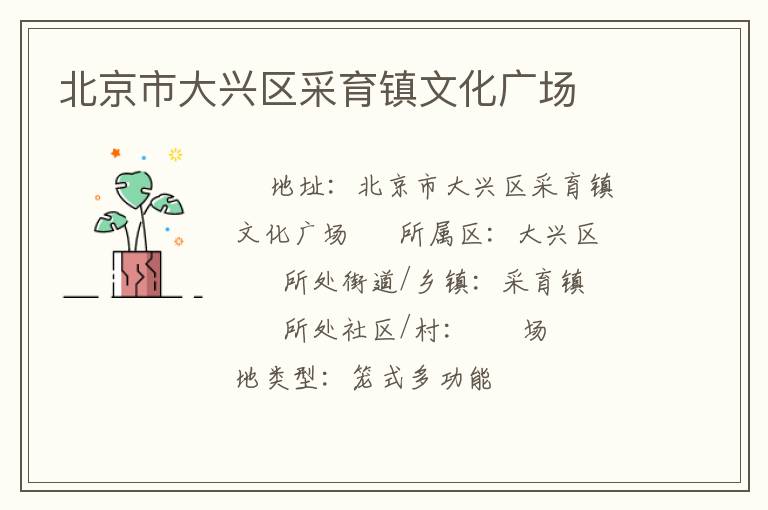 �����д������������Ļ��㳡