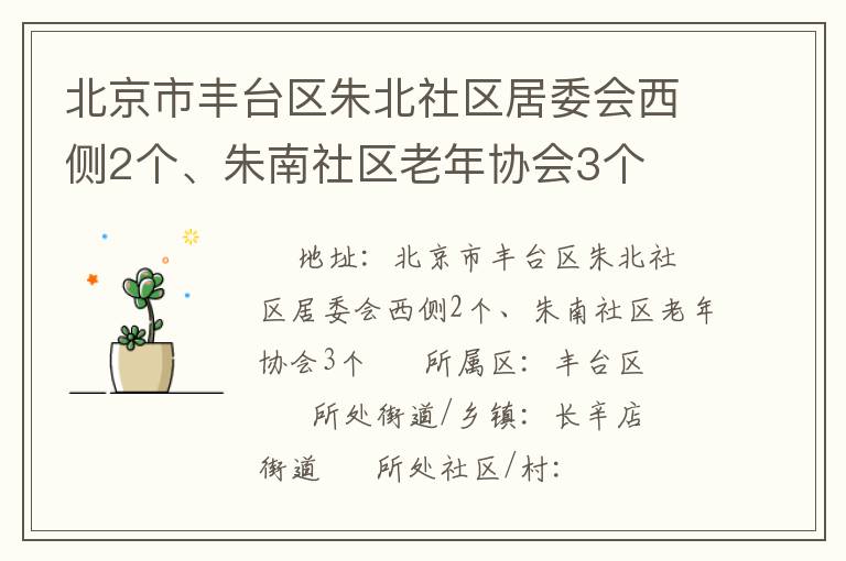 �����з�̨���챱������ί������2����������������Э��3��