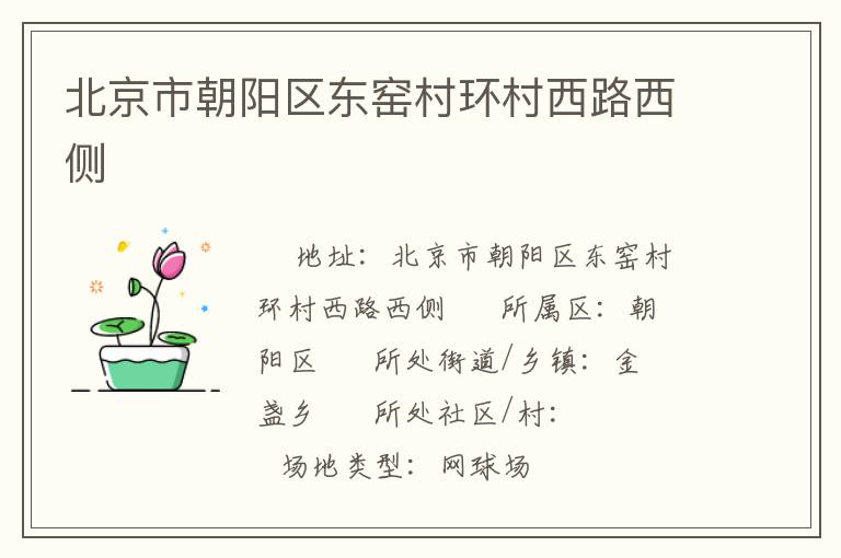 �����г�������Ҥ�廷����·����