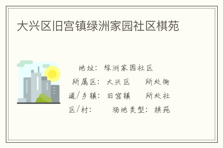 �������ɹ������޼�԰������Է