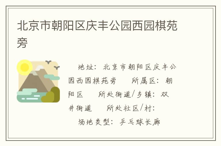 �����г�������ṫ԰��԰��Է��