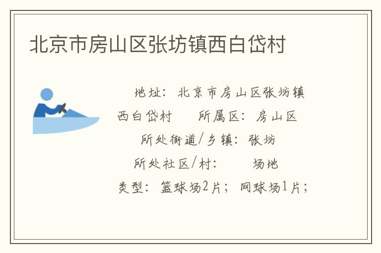 �����з�ɽ���ŷ�������ᷴ�