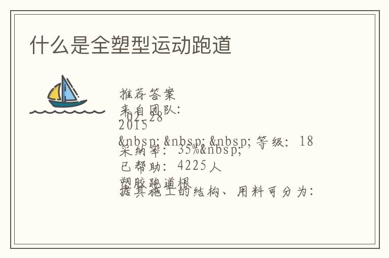 ʲô��ȫ�����˶��ܵ�