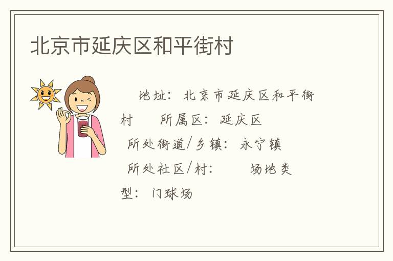 ��������������ƽ�ִ�