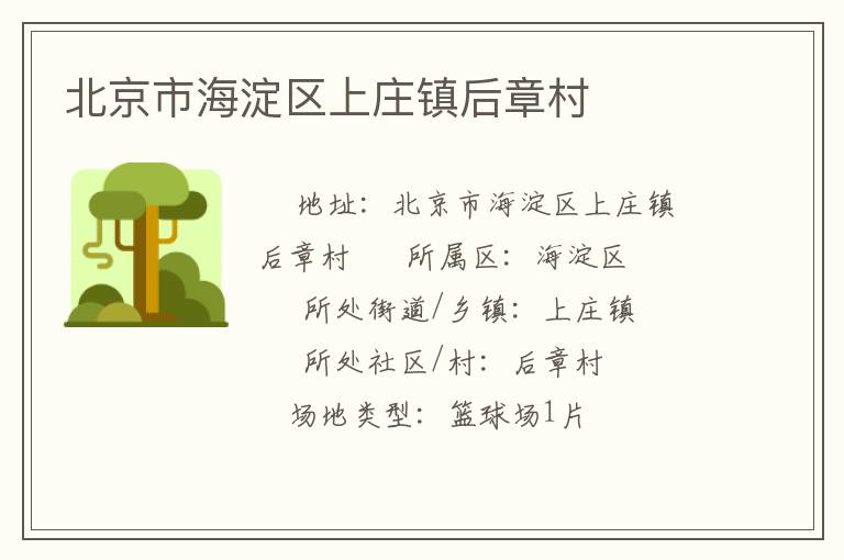 �����к�������ׯ����´�