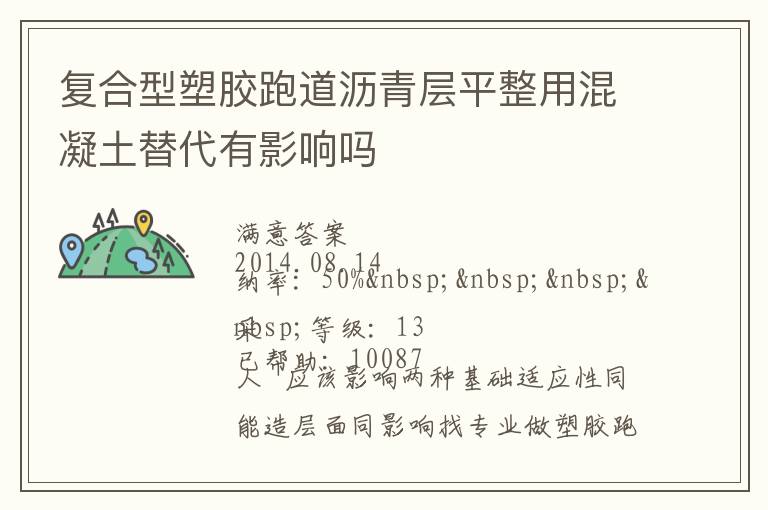 �������ܽ��ܵ������ƽ���û����������Ӱ����