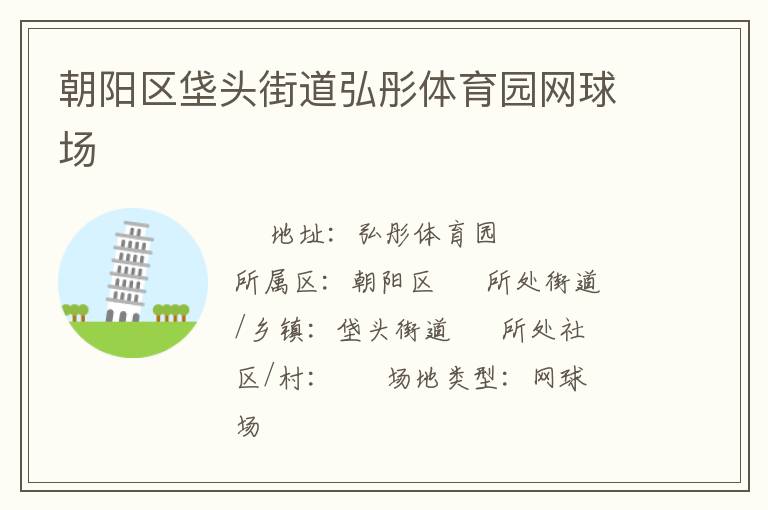 ��������ͷ�ֵ���ͮ����԰����