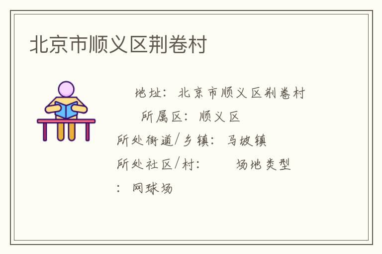 ������˳����������