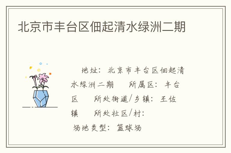 �����з�̨��������ˮ���޶���