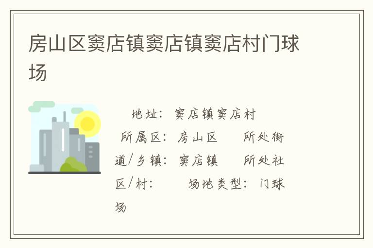 ��ɽ�����������������