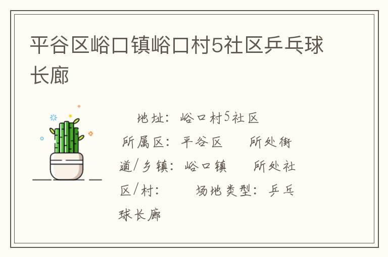 ƽ�������������ڴ�5����ƹ������