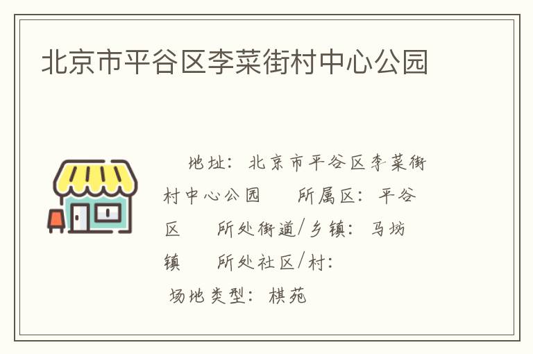 ������ƽ������˽ִ����Ĺ�԰