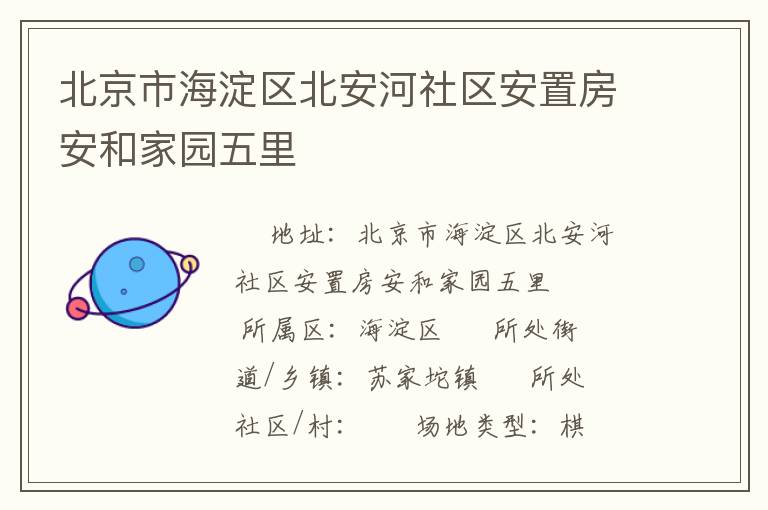 �����к������������������÷����ͼ�԰����