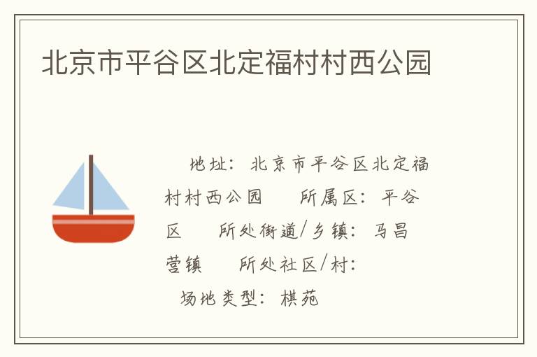 ������ƽ�����������������԰