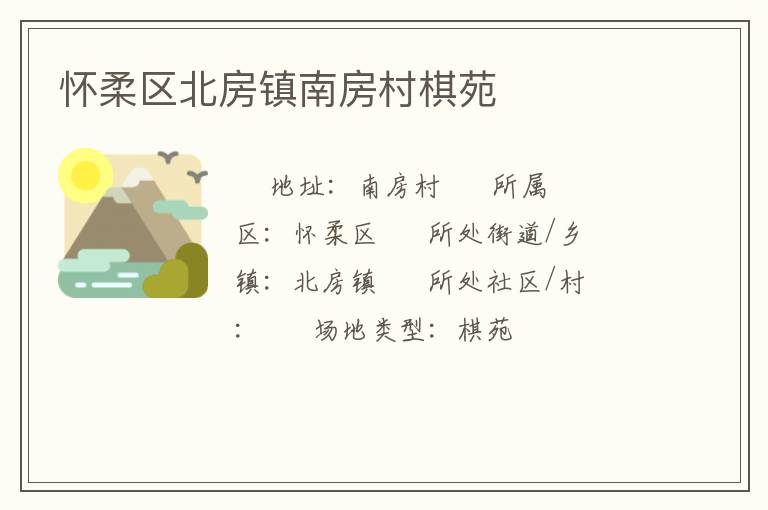 �������������Ϸ�����Է