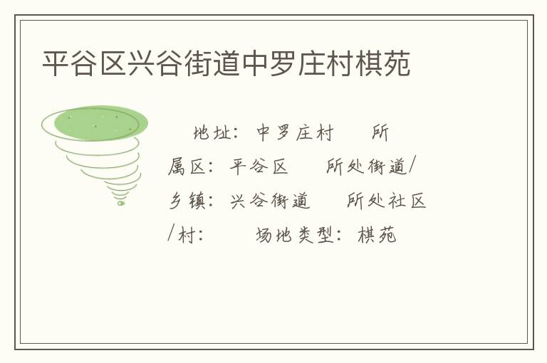 ƽ�����˹Ƚֵ�����ׯ����Է