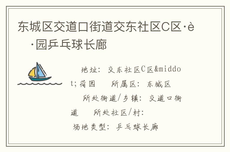 �����������ڽֵ���������C������԰ƹ������