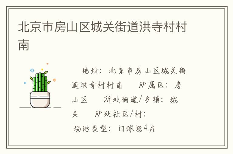 �����з�ɽ���ǹؽֵ����´����