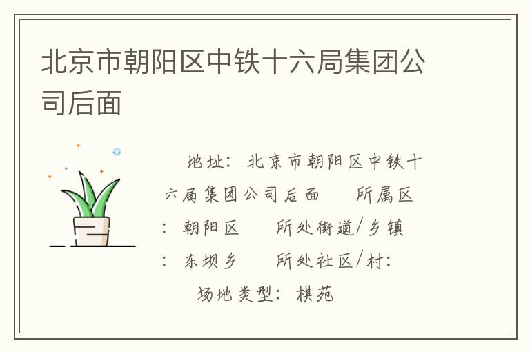 �����г���������ʮ���ּ��Ź�˾����