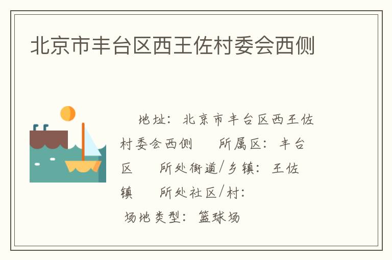 �����з�̨����������ί������