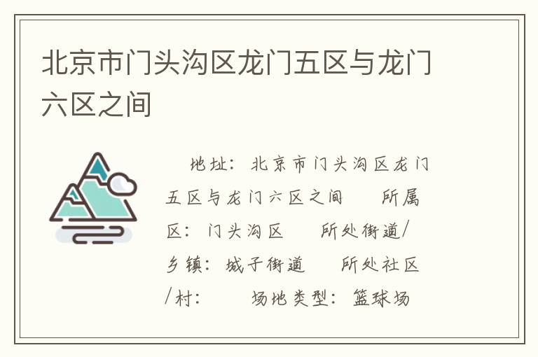 ��������ͷ����������������������֮��