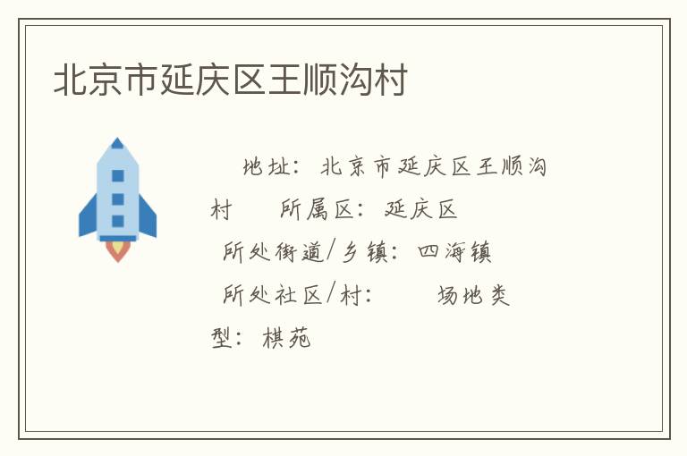 ��������������˳����