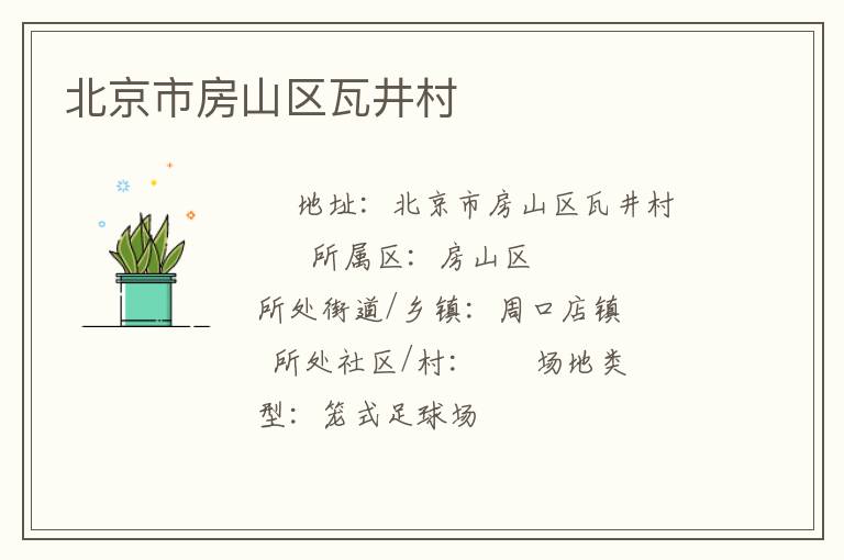 �����з�ɽ���߾���