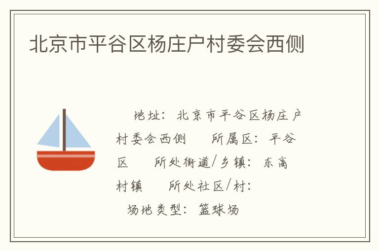 ������ƽ������ׯ����ί������