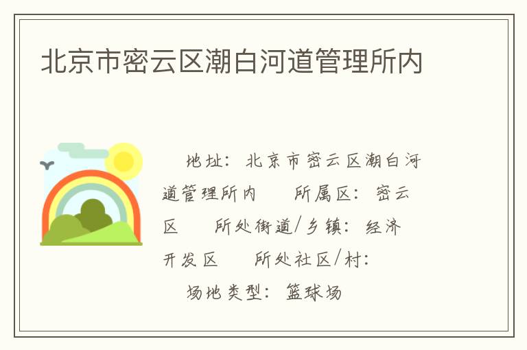 ���������������׺ӵ���������