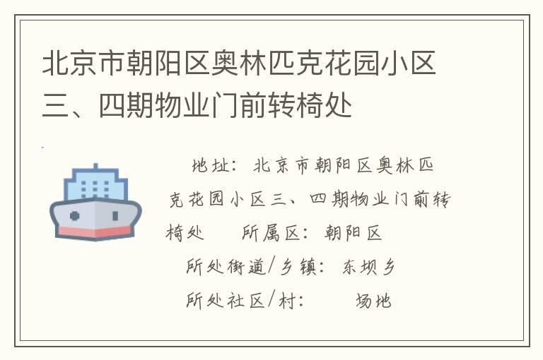 �����г���������ƥ�˻�԰С������������ҵ��ǰת�δ�