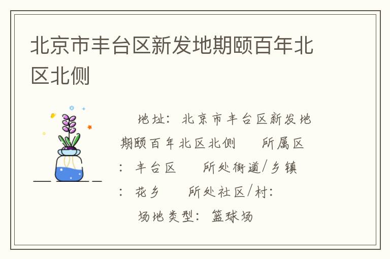 �����з�̨���·������ð��걱������