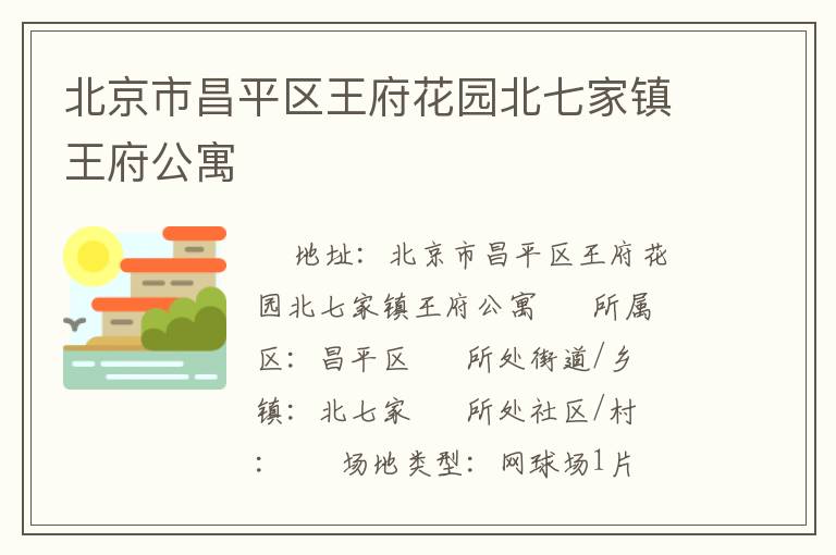 �����в�ƽ��������԰���߼���������Ԣ