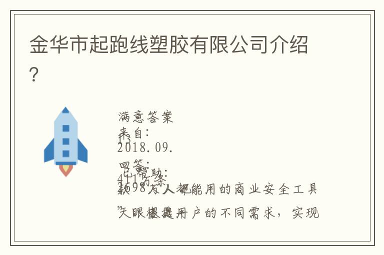 �����������ܽ����޹�˾���ܣ�