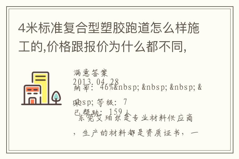 4�ױ�׼�������ܽ��ܵ���ô��ʩ����,�۸������Ϊʲô����ͬ,���˵Ĳ����б�֤����