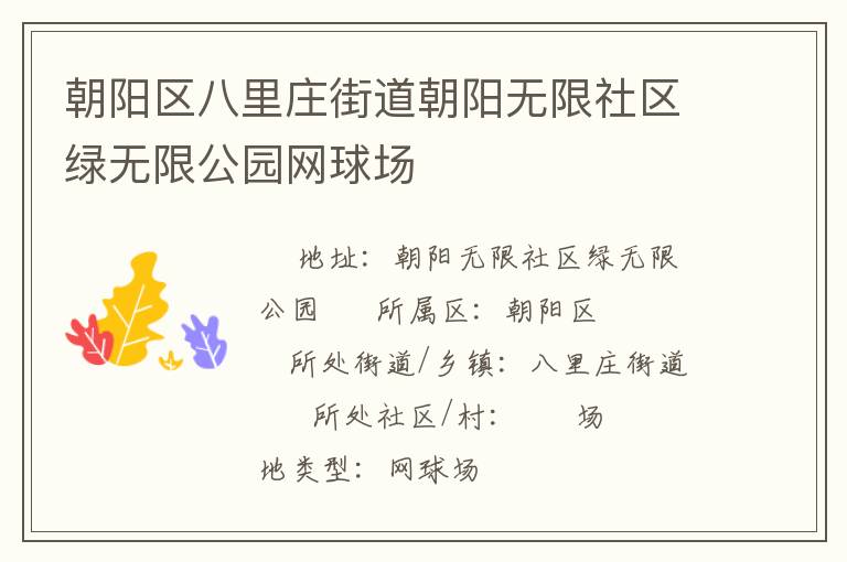 ����������ׯ�ֵ������������������޹�԰����