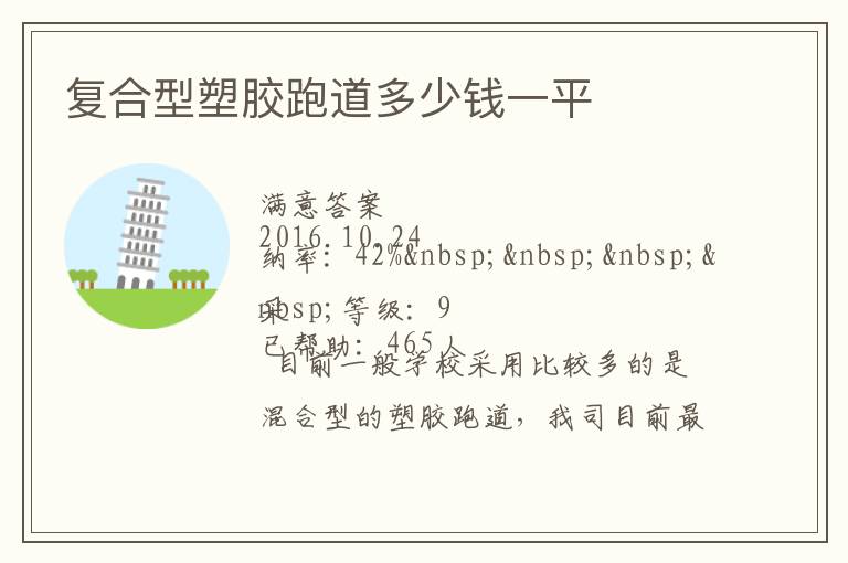 �������ܽ��ܵ�����Ǯһƽ