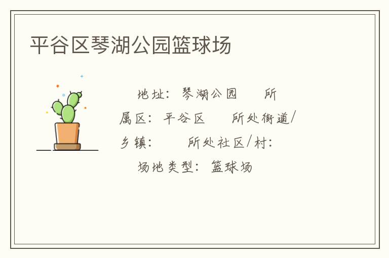 ƽ�����ٺ���԰����