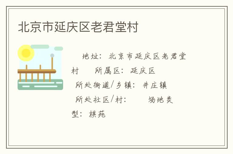 �������������Ͼ��ô�