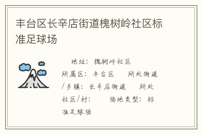 ��̨��������ֵ�������������׼����