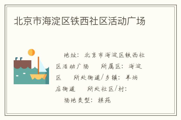 �����к���������������㳡