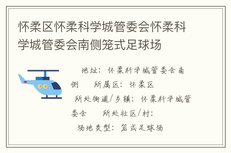 �����������ѧ�ǹ�ί�ỳ���ѧ�ǹ�ί���ϲ���ʽ����