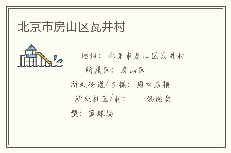 �����з�ɽ���߾���