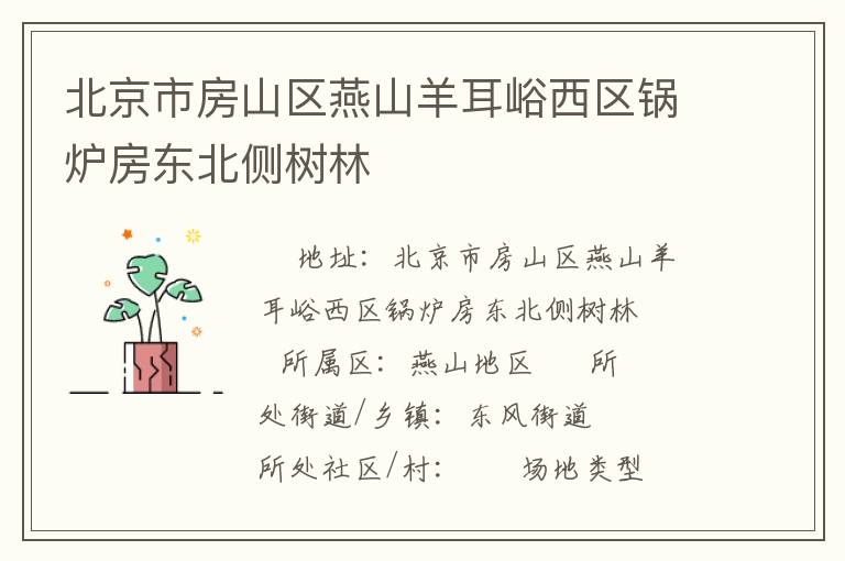 �����з�ɽ����ɽ�����������¯������������