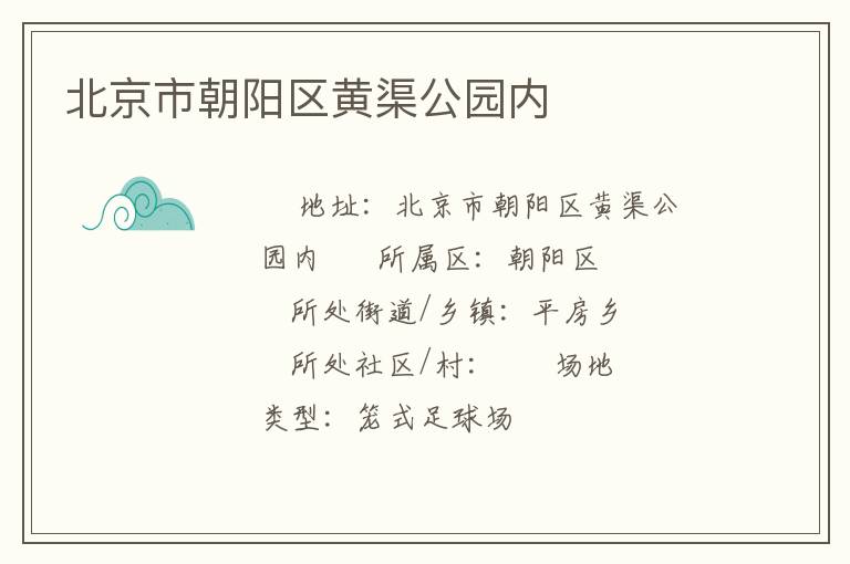 �����г�����������԰��