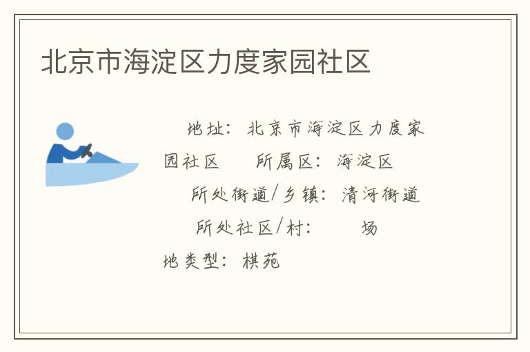 �����к��������ȼ�԰����