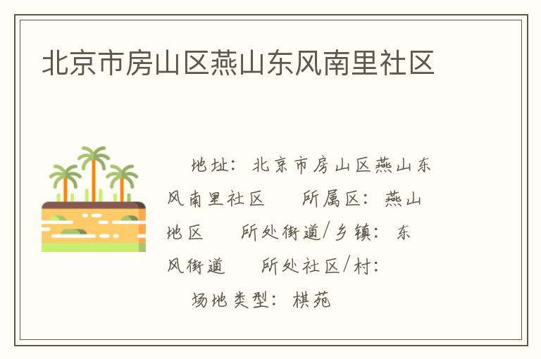 �����з�ɽ����ɽ������������