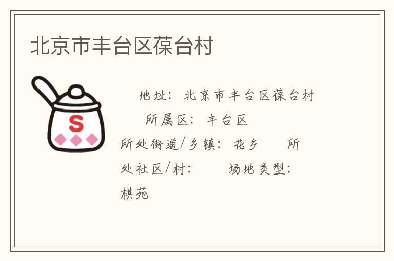 �����з�̨����̨��