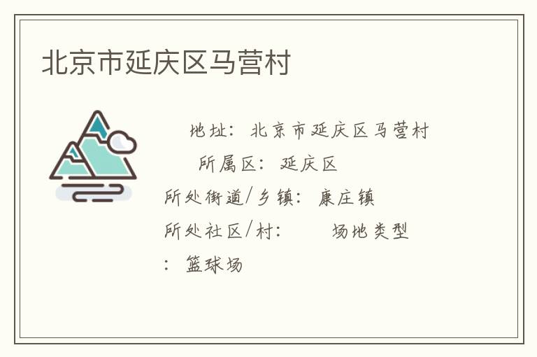 ��������������Ӫ��