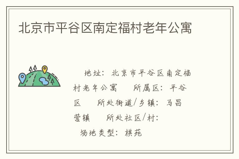 ������ƽ�����϶��������깫Ԣ