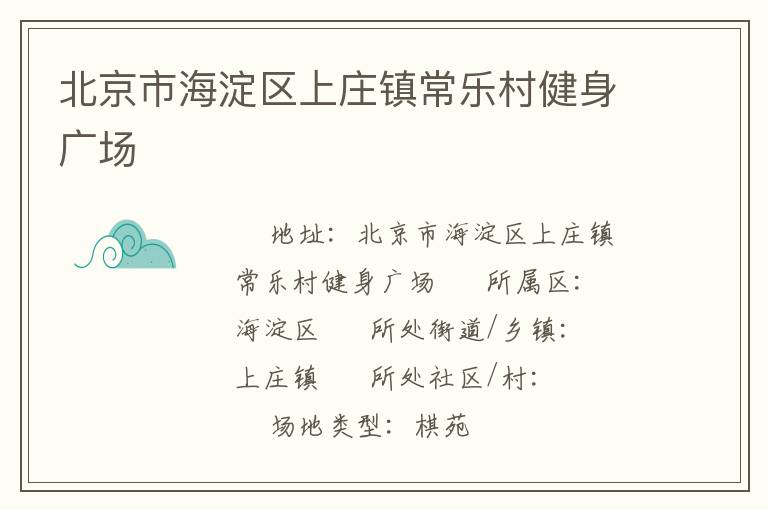 �����к�������ׯ���ִ彡���㳡